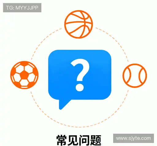 常见问题集
