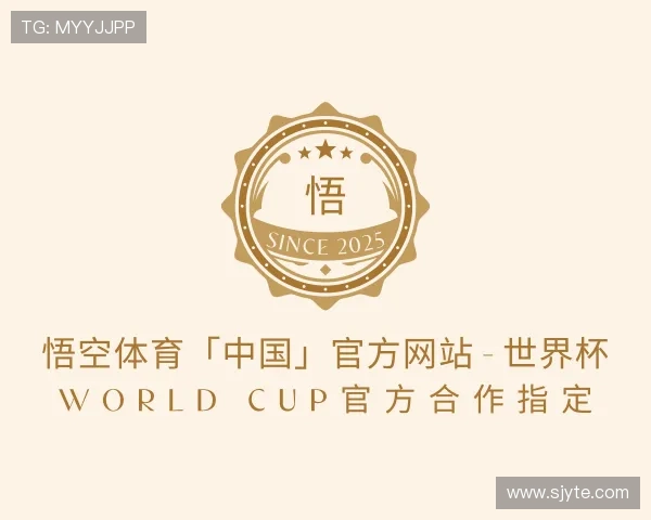 了解悟空体育app官网入口